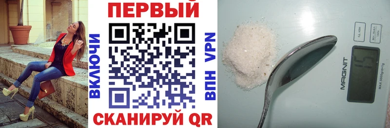 даркнет сайт  Трёхгорный  АМФЕТАМИН VHQ 