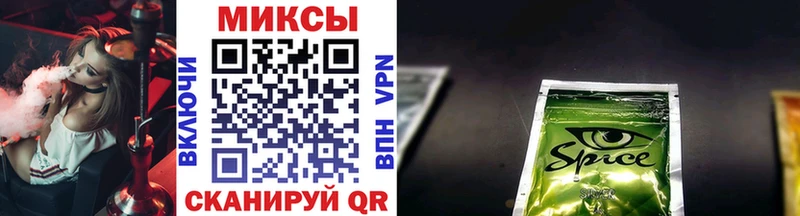 Бутират буратино площадка официальный сайт Трёхгорный