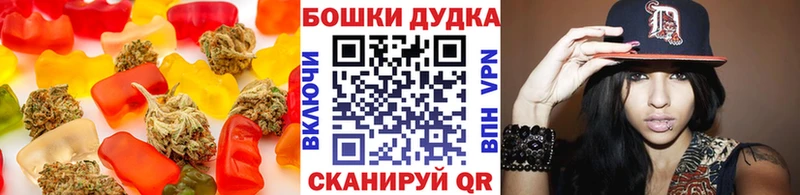 Печенье с ТГК конопля  Трёхгорный 