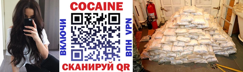 Кокаин Перу  Трёхгорный 