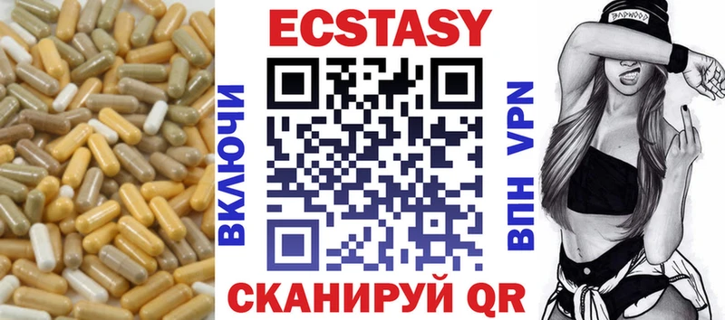 наркота  Трёхгорный  ЭКСТАЗИ диски 