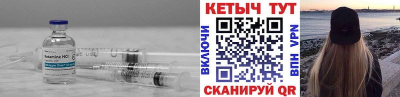 купить наркотик  Трёхгорный  Кетамин VHQ 