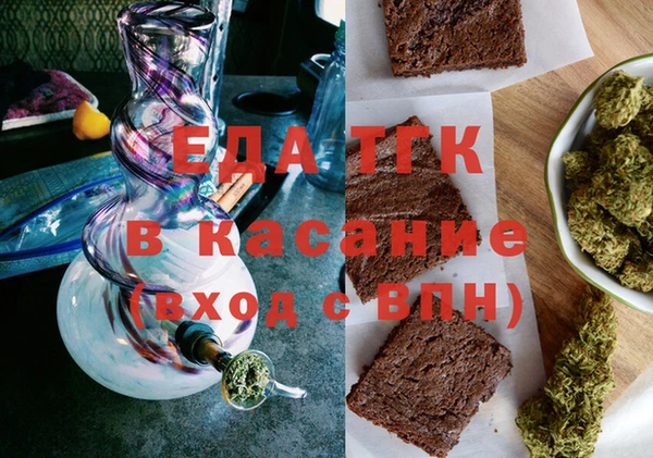 МДМА Арсеньев