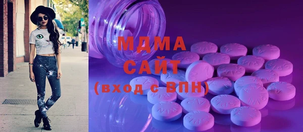 МДМА Арсеньев