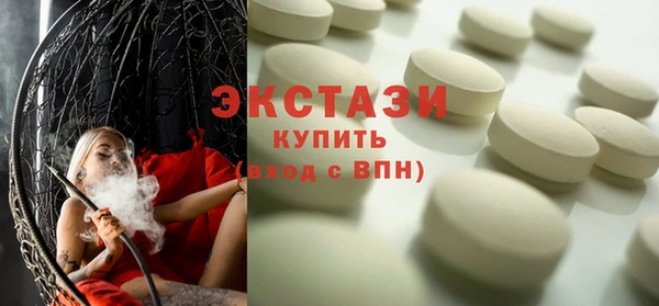 МДМА Арсеньев