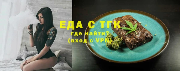 МДМА Арсеньев
