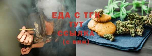 МДМА Арсеньев
