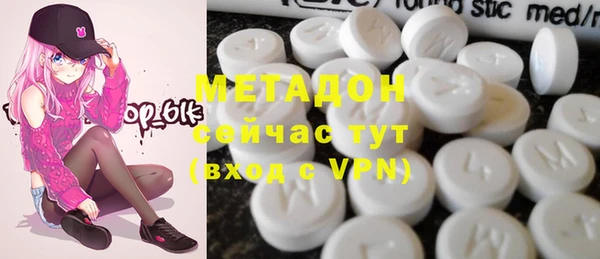 МДМА Арсеньев