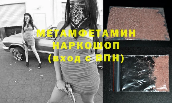 винт Аркадак