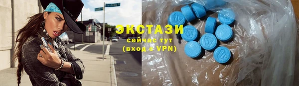 кокаин Армянск