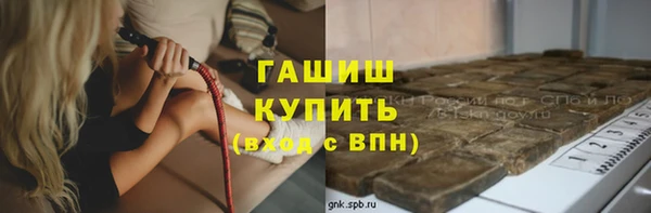 МДМА Арсеньев
