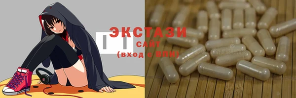 МДМА Арсеньев