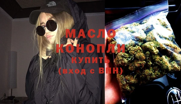 кокаин Армянск