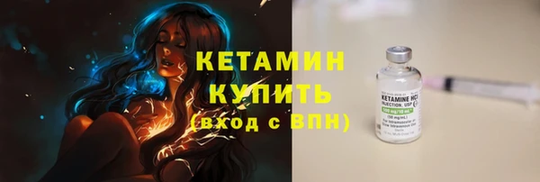 кокаин Армянск