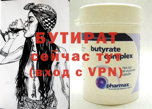винт Аркадак