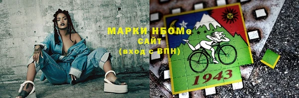 кокаин Армянск