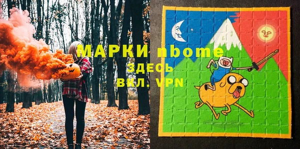 кокаин Армянск