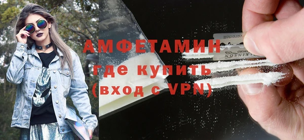 кокаин Армянск