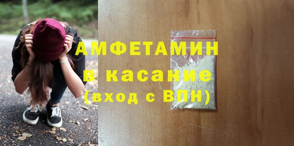 кокаин Армянск