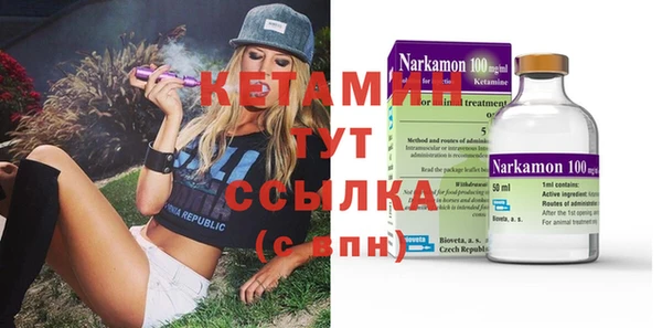кокаин Армянск