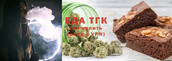 МДМА Арсеньев