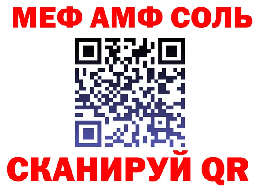 ТГК Wax tor это mega Трёхгорный