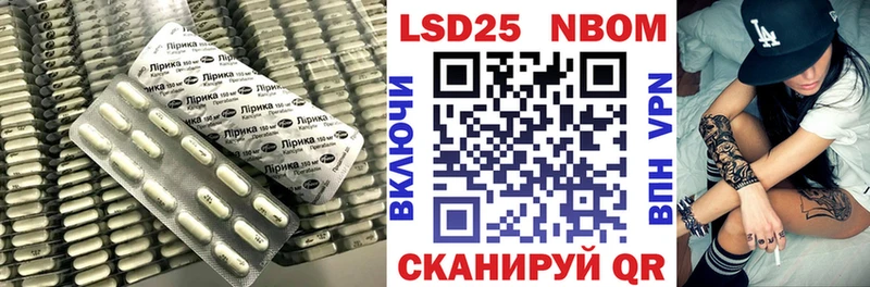 LSD-25 экстази ecstasy  купить  сайты  mega ТОР  Трёхгорный 