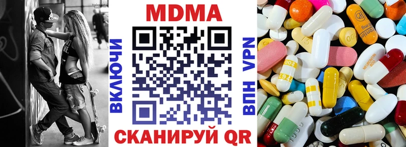 как найти наркотики  Трёхгорный  МЕГА ТОР  МДМА молли 