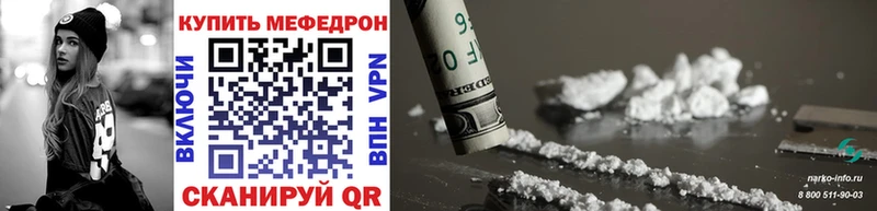 kraken онион Трёхгорный Меф мука цены наркотик
