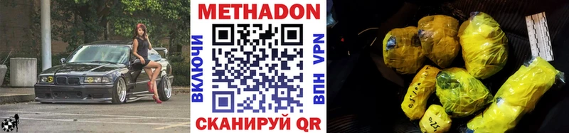 это Telegram  магазин  наркотиков  Трёхгорный  Метадон кристалл 
