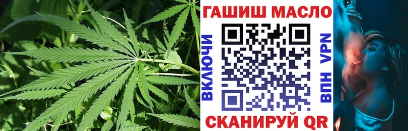 это состав  Трёхгорный  ТГК гашишное масло  купить наркотики сайты 