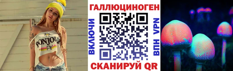 Псилоцибиновые грибы GOLDEN TEACHER  наркошоп  Трёхгорный 